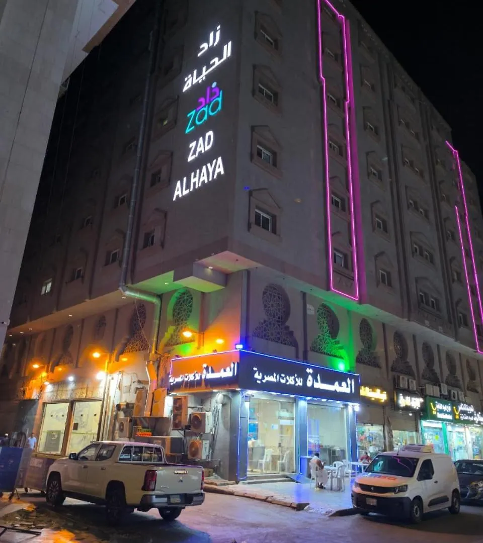 Zad Al Hayat Otel Mekke Suudi Arabistan