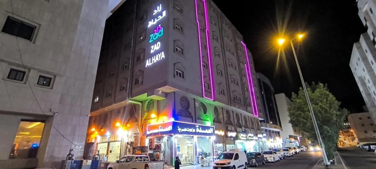 Zad Al Hayat Otel Mekke Suudi Arabistan