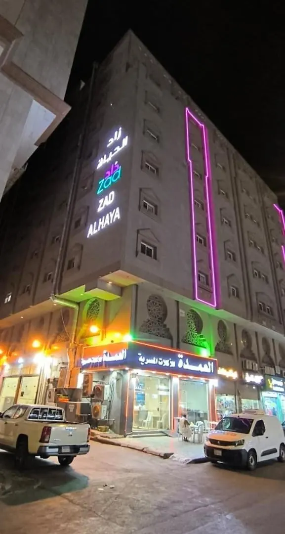 Zad Al Hayat Otel Mekke Suudi Arabistan