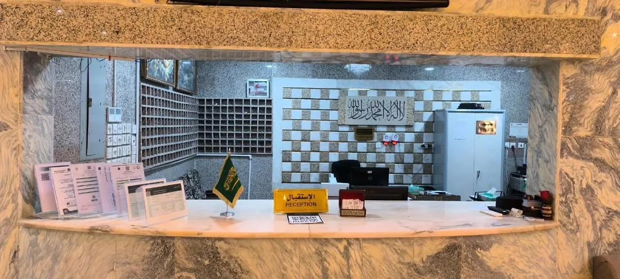 Zad Al Hayat Otel Mekke Suudi Arabistan